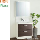 AR3FH-755SY+MAR3-753TXJU リクシル LIXIL PIARAピアラ 洗面化粧台化粧台セット09 本体間口750mm ミドルグレード 送料無...