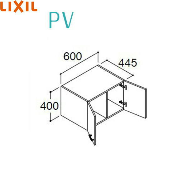 PV1U-604/VP1 リクシル LIXIL/INAX PV アッパーキャビネット 間口600mm