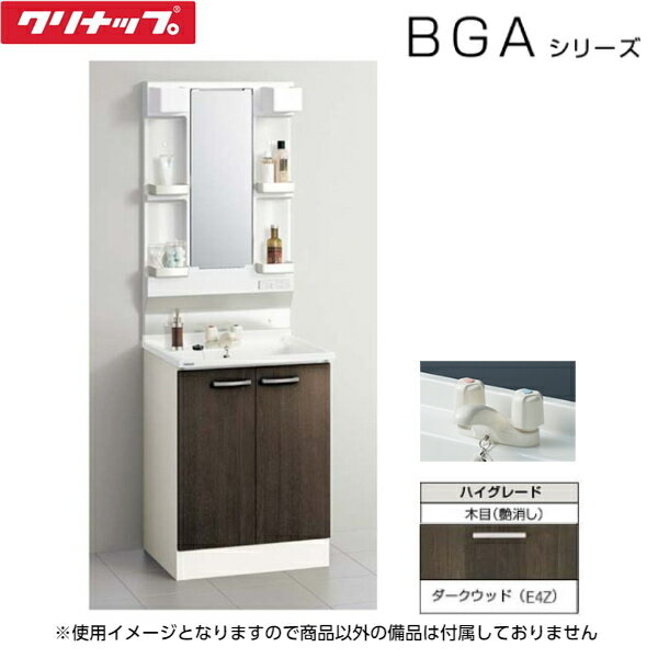 楽天市場】洗面化粧台 展示品(メーカークリナップ)の通販 楽天市場】洗面化粧台 展示品(メーカークリナップ)の通販