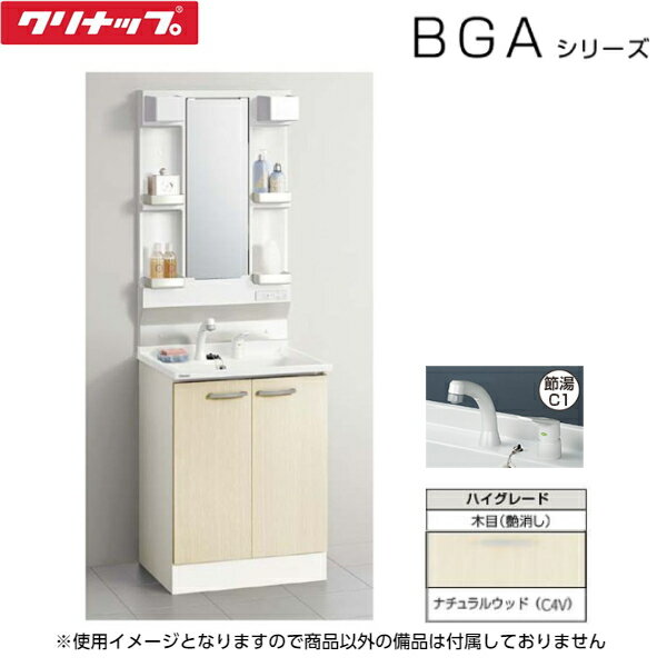 楽天市場】洗面化粧台 展示品(メーカークリナップ)の通販 楽天市場】洗面化粧台 展示品(メーカークリナップ)の通販