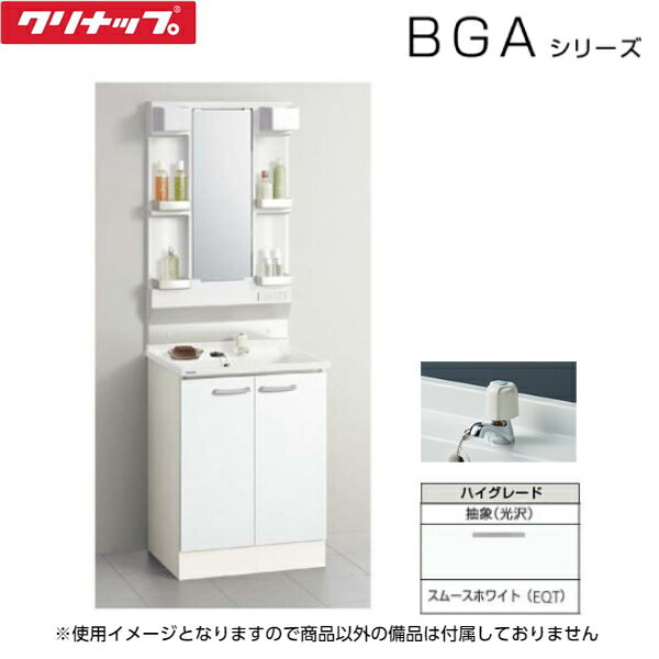 楽天市場】洗面化粧台 展示品(メーカークリナップ)の通販 楽天市場】洗面化粧台 展示品(メーカークリナップ)の通販