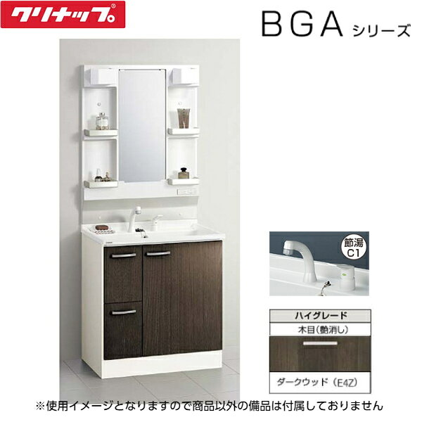お届けはメーカー直送便となります。ご購入前に必ず、メーカー直送便Aの詳細をご確認下さい。 クリナップ[CLEANUP]洗面化粧台+ミラーキャビネットセット 化粧台：BGAL752HTVWE4ZI ミラーキャビネット：M-H751GAEN セットサイズ：間口75cm／奥行50cm／高さ185cm [化粧台] 扉カラー：ダークウッド(E4Z) キャビネット：引出しタイプ 水栓：シャワー付シングルレバー水栓 一般地仕様 [ミラーキャビネット] 1面鏡 LEDランプ くもり止めヒーター無しCLEANUP BGA SET9