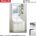 BTSL60TVIJTSI+M-601CHVNほか2点 クリナップ CLEANUP 洗面化粧台+ミラーキャビネット(1面鏡)+サイド 間口60+15cm 一般地...