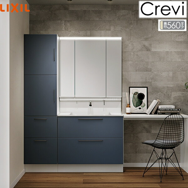【ポイント最大46.5倍1/24(金)20:00〜1/29(水)1:59】RAFH-905JY-A/ハイグレードカラー+MRA-903TXEUほか2点 リクシル LIXIL/INAX クレヴィ 洗面化粧台 奥行560タイプセット03 セット間口2250mm 送料無料[]