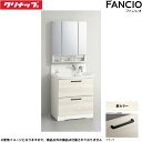 BNFH75KWTCWE3MBI+M-753NFNW クリナップ CLEANUP 洗面化粧台+ミラーキャビネットセット 3面鏡 間口75cm 一般地仕様 送料無...