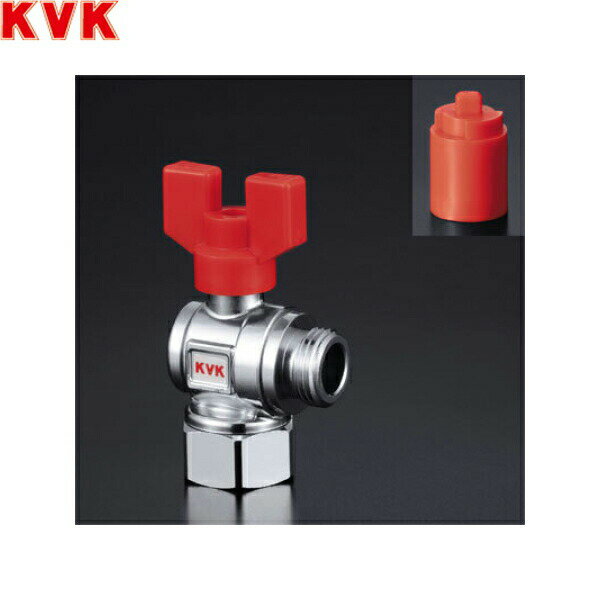 K251 KVK耐熱ボールバルブ 逆止弁無 送料無料[]