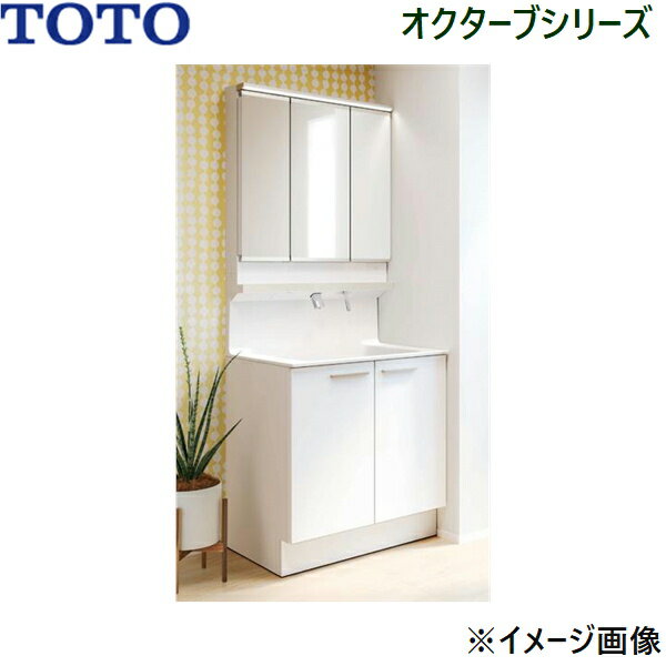 LDSFB075BAGDN1A+LMFB075A3GLC1G TOTO オクターブ 洗面化粧台セット08 セット間口750mm 送料無料[](4)