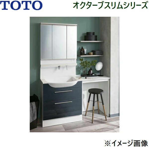 【10/15(火)限定！エントリー＆抽選で最大100％還元のチャンス！※上限あり】LDSFM135BF1AN1R+LMFM075A3GHC1G TOTO オクターブスリム 洗面化粧台セット03 セット間口1350mm 送料無料[]