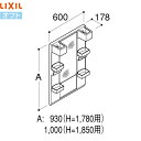 MFTX2-601XFJ リクシル LIXIL/INAX オフト 1面鏡 くもり止めコートなし ショートミラー 全高1850用