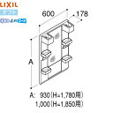 MFTX2-601YFJU リクシル LIXIL/INAX オフト 1面鏡 くもり止めコート付 ショートミラー 全高1780用