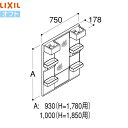 MFTX2-751YFJ リクシル LIXIL/INAX オフト 1面鏡 くもり止めコートなし ショートミラー 全高1780用