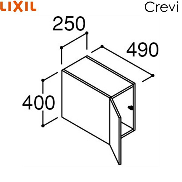 お届けはメーカー直送便となります。ご購入前に必ず、メーカー直送便Aの詳細をご確認下さい。 リクシル LIXIL/INAX 洗面化粧台クレヴィ アッパーキャビネットのみ RBU-255C 奥行500タイプ 間口250mm カラー：ハイグレード（選択してください） 高さ：400mm 奥行：490mm ※L・R兼用 ※プッシュラッチ扉INAX RBU 255C H