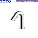 【ポイント最大46.5倍3/21(金)20:00〜3/27(木)1:59】TLE28SD1W TOTOアクアオート 自動水栓 ポップアップ式取り替え用 Aタイプ...