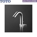 【ポイント最大46.5倍3/21(金)20:00〜3/27(木)1:59】TLE32SA4A TOTOアクアオート 自動水栓 Aタイプ スイッチ付き AC100...