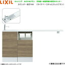 [最大2000円OFFクーポンあり！5/1(水)00:00～5/6(月)9:59]AN-AMREABKXHEX リクシル LIXIL/INAX トイレ手洗い キャパシア 奥行160mm 右仕様 床排水 送料無料[]