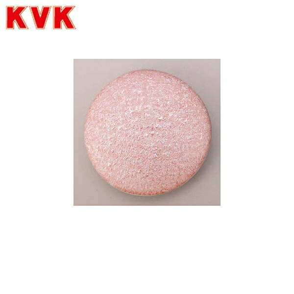 KVK手洗器用目皿カバー M11 陶器目皿(ピンクラスター)KVK M11