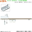 YN-AKLECXKXHQX リクシル LIXIL/INAX トイレ手洗い キャパシア 奥行160mm 左仕様 床給水・床排水 送料無料[]