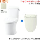 BC-Z30S-DT-Z350-CW-RAA2 BN8限定 リクシル LIXIL/INAX アメージュ便器+シャワートイレ便座セット 床排水 一般地・手洗なし[...