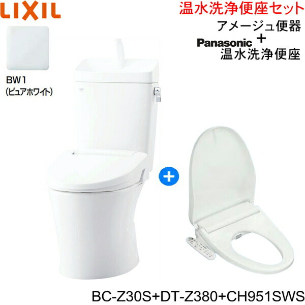 楽天市場】便器 セット ウォシュレットの通販 楽天市場】便器 セット ウォシュレットの通販