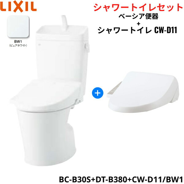 楽天市場】ベーシア lixilの通販 楽天市場】ベーシア lixilの通販