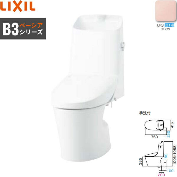 bc-b30s-dt-b383-lr8.jpg bc-b30s-dt-b383-lr8.jpg