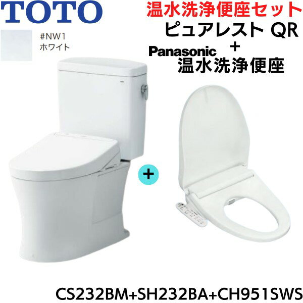 楽天市場】totoピュアレストqr cs232bmの通販 楽天市場】totoピュアレストqr cs232bmの通販