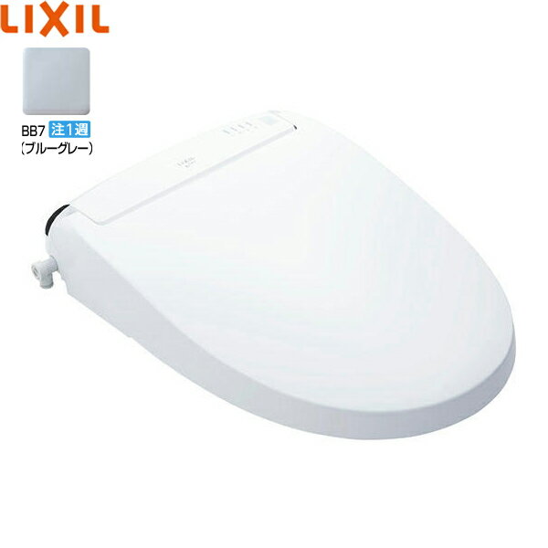 CW-EA21A/BB7 リクシル LIXIL/INAX 温水洗浄便座 シャワートイレ NewPASSOパッソ ブルーグレー 手動ハ..