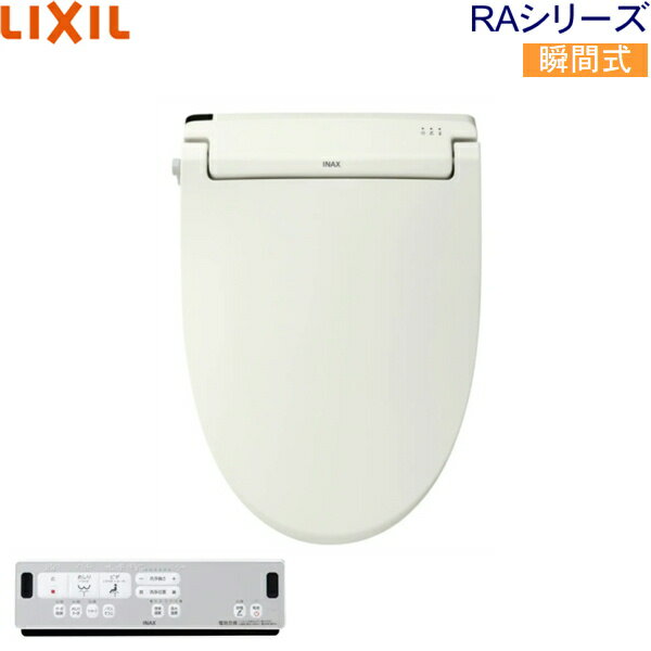 楽天市場】inax シャワートイレ cw-rv2の通販 楽天市場】inax シャワートイレ cw-rv2の通販