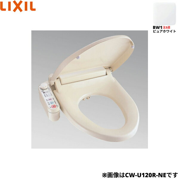 CW-U110L-NE/BW1 リクシル LIXIL/INAX 温水洗浄便座 シャワートイレ Uシリーズ ピュアホワイト 標準便座 給湯配管直結式 左設置用 送料無料[]