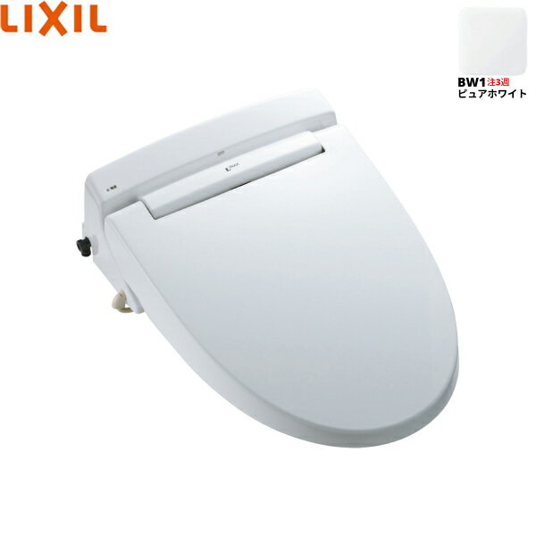 CW-US221Q-NE/BW1 リクシル LIXIL/INAX 温水洗浄便座 シャワートイレ USシリーズ ピュアホワイト 大型..
