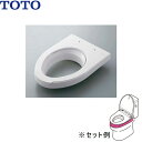 【ポイント最大47倍5/9(金)20:00〜5/16(金)1:59】EWC450S TOTO 補高便座 30mmタイプ レギュラーサイズ 普通 ホワイト 送料無...