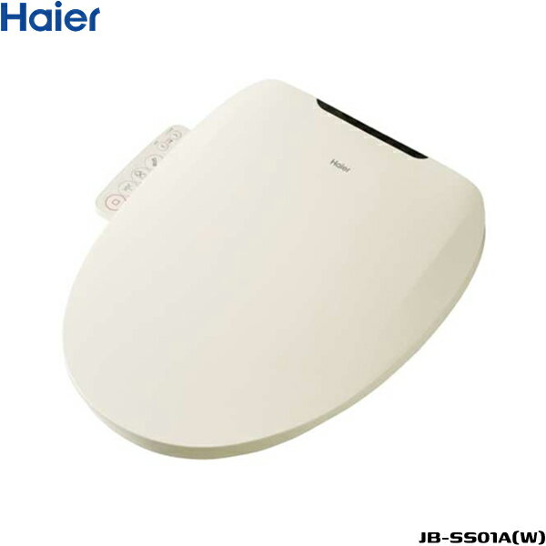 JB-SS01A(C) ハイアール Haier 洗浄便座 アイボリー 瞬間式 着座センサー ステンレスノズル 送料無料[]