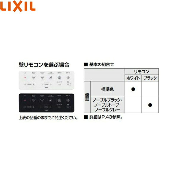 YBC-G30S-DV-G316-TPG �ꥯ���� LIXIL/INAX �ȥ��������ش� ���ƥ���G�����ס�G6 ECO5���ӿ� �����ϡ���ȴ������ήư�������� ����������ߥå� ����̵��[]