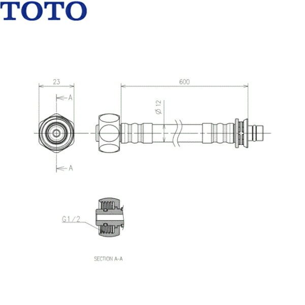 TCA524 TOTOウォシュレット用給水ホース600mm 送料無料[]