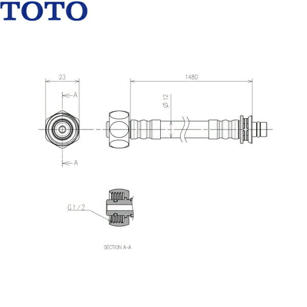 TCA525 TOTOウォシュレット用給水ホース1480mm 送料無料[]