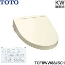 TCF8WW88#SC1 TOTO ウォシュレット KWシリ