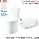 YBC-Z30H-YDT-Z380H-CW-D11 BW1限定 リクシル LIXIL/INAX アメージュ便器 リトイレ+シャワートイレ便座セット 床排水 一般...