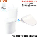 YBC-Z30S-YDT-Z380-CH952SWS BW1限定 リクシル LIXIL/INAX アメージュ便器+シャワートイレ便座セット 床排水 一般地・手洗...