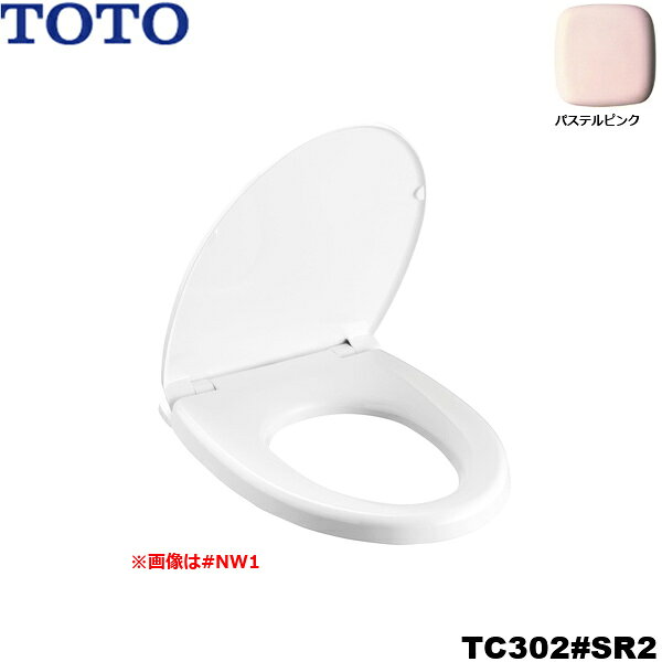 TOTO ソフト閉止付き普通便座 TC302#SR2 エロンゲートサイズ(大形) 本体寸法:幅357x奥行513x高さ140mm 便ふた付き・前丸便座 便座・便ふたソフト閉止 抗菌 洗浄機能はありません カラー:パステルピンク(SR2) 受注生産品(納期約3週間、大型連休を除く)TOTO TC302 SR2