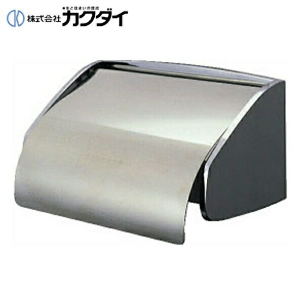 【ポイント最大47倍4/4(金)20:00〜4/10(木)1:59】カクダイ KAKUDAI A型ペーパーホルダー9242 送料無料[]
