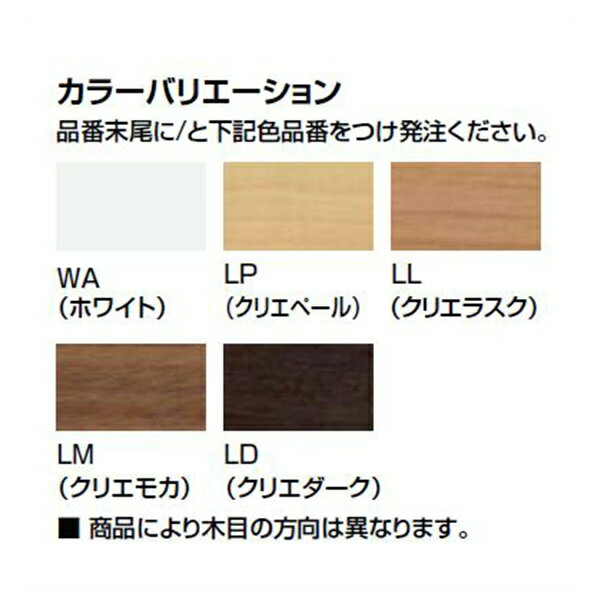 [最大1,500円OFFクーポン有！5/1(土)〜5/7(金)9:59][TSF-100EU]リクシル[LIXIL/INAX]壁付収納棚[送料無料]