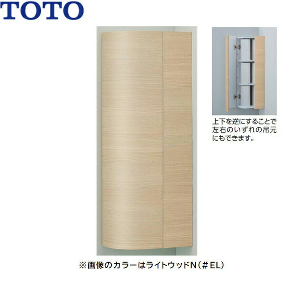 楽天市場】toto コーナーキャビネットの通販 楽天市場】toto コーナーキャビネットの通販