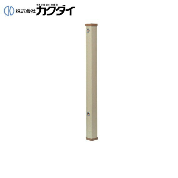 6160-1200 カクダイ KAKUDAI 水栓柱 70角 送料無料[]