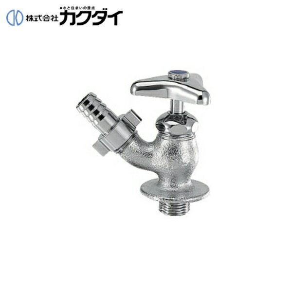 カクダイ KAKUDAI 散水栓7032-13 一般地仕様 送料無料[]