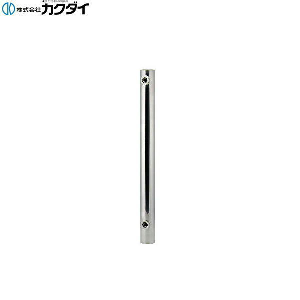 カクダイ KAKUDAI ステンレス水栓柱(丸型)624-044 送料無料[]