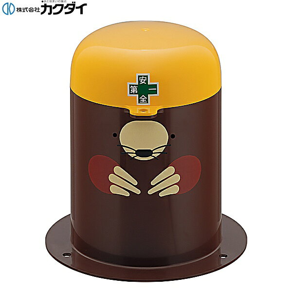 カクダイ [KAKUDAI] 626-150 立型散水栓ボックス(もぐら) ●ボックス内で配管を立上げて水栓を取付けるため、水栓が水没せず衛生的 ●底板付き ●呼13・20の散水栓が使用できます。 ●盗水防止のための南京錠(別売)が取付けられます。 ●叩いてもひっこみません。 材質: ASAKAKUDAI 626 150
