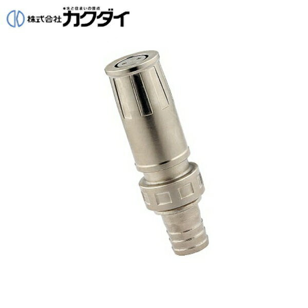 【ポイント最大46.5倍12/19(木)20:00〜12/26(木)1:59】カクダイ KAKUDAI ガーデンノズル高い水圧で使える可変ノズル5233-20 送料無料[]