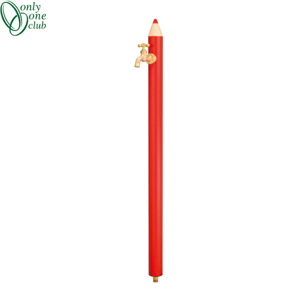 【沖縄・離島購入不可】TK3-IER オンリーワンクラブ ONLYONECLUB デザイン水栓柱 いろえんぴつ あか 送料無料[]