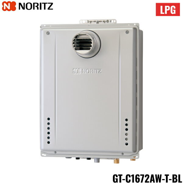 GT-C1672AW-T-BL/LPG ノーリツ NORITZ 高効率ガスふろ給湯器 PS扉内設置形 フルオート・エコジョーズ 16号 給水・給湯15A プロパンガス 送料無料[]のサムネイル