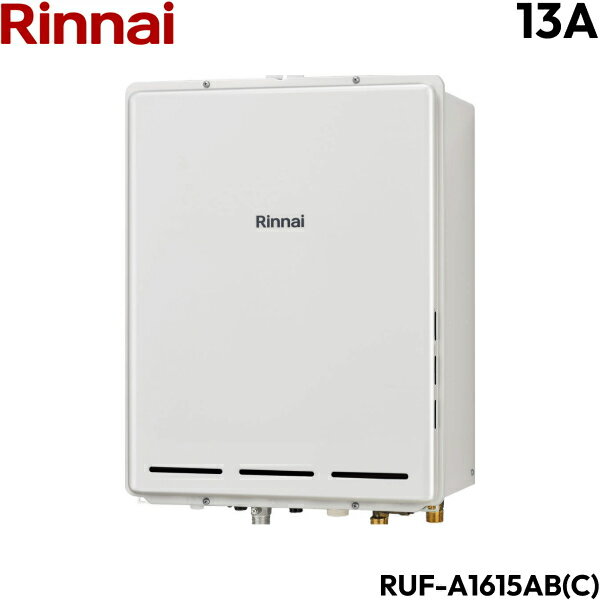 RUF-A1615AB(C)/13A リンナイ RINNAI ガスふろ給湯器 PS扉内後方排気型 フルオート 都市ガス 16号 送料..